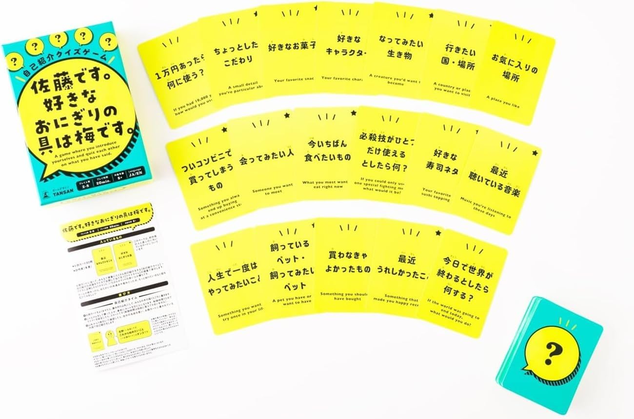 Gentosha Self-Introduction Quiz Game Sato.Favorite Onigiri Ingredient is Ume.8 Years Old