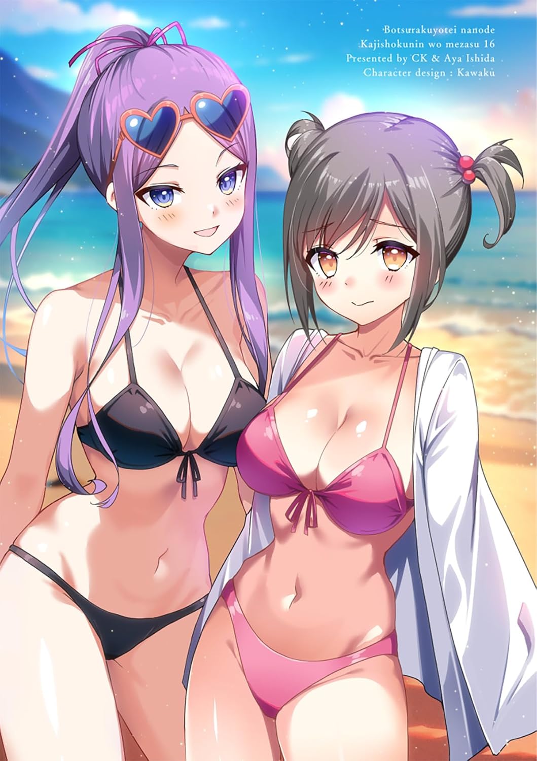 没落予定なので、鍛冶職人を目指す 16 (ドラゴンコミックスエイジ)