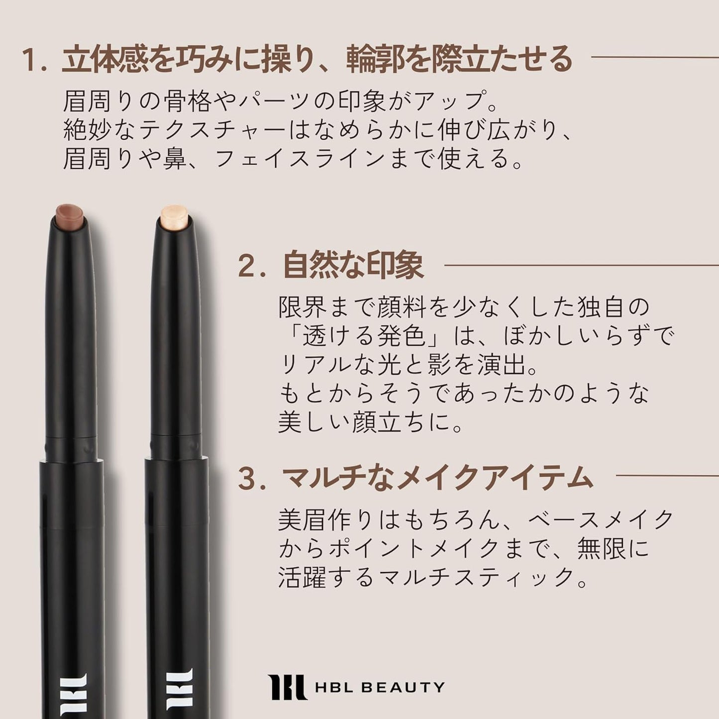 Secret Stick 02 Low Light 0.4g Eyebrow Makeup Face 3D Highlight Low Light Eyebrow Natural Impression Realistic Light Shadow Salon Professional