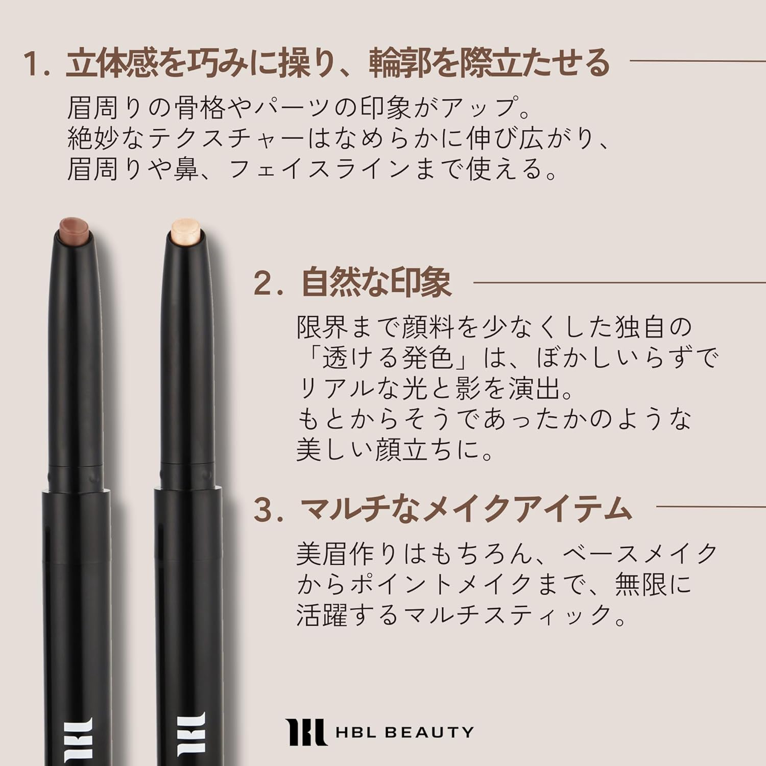 Secret Stick 02 Low Light 0.4g Eyebrow Makeup Face 3D Highlight Low Light Eyebrow Natural Impression Realistic Light Shadow Salon Professional