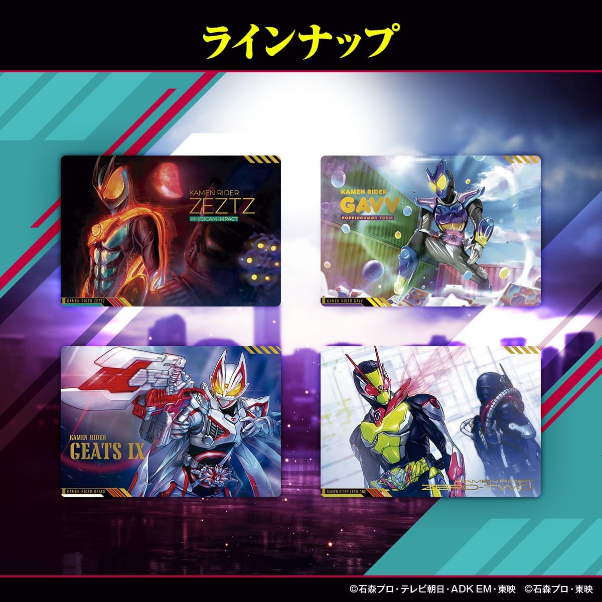 Bandai Scratch Carddass Kamen Rider Series Vol. 1 (Box of 20) (First Purchase Bonus: Includes 1 Limited Card)