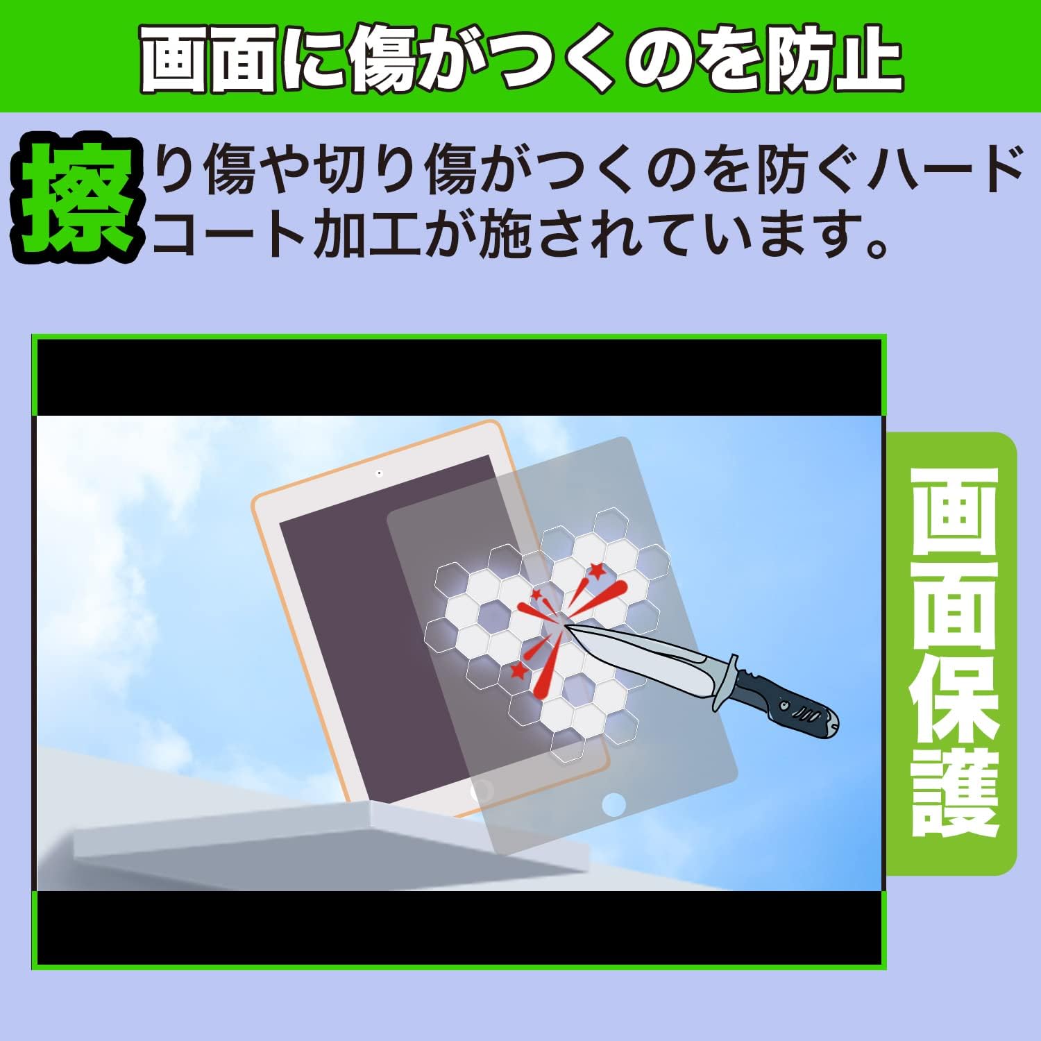 MotoMoto Film for Nintendo Game & Watch The Legend of Zelda Protective Film Anti-Reflection Anti-Fingerprint Made in Japan