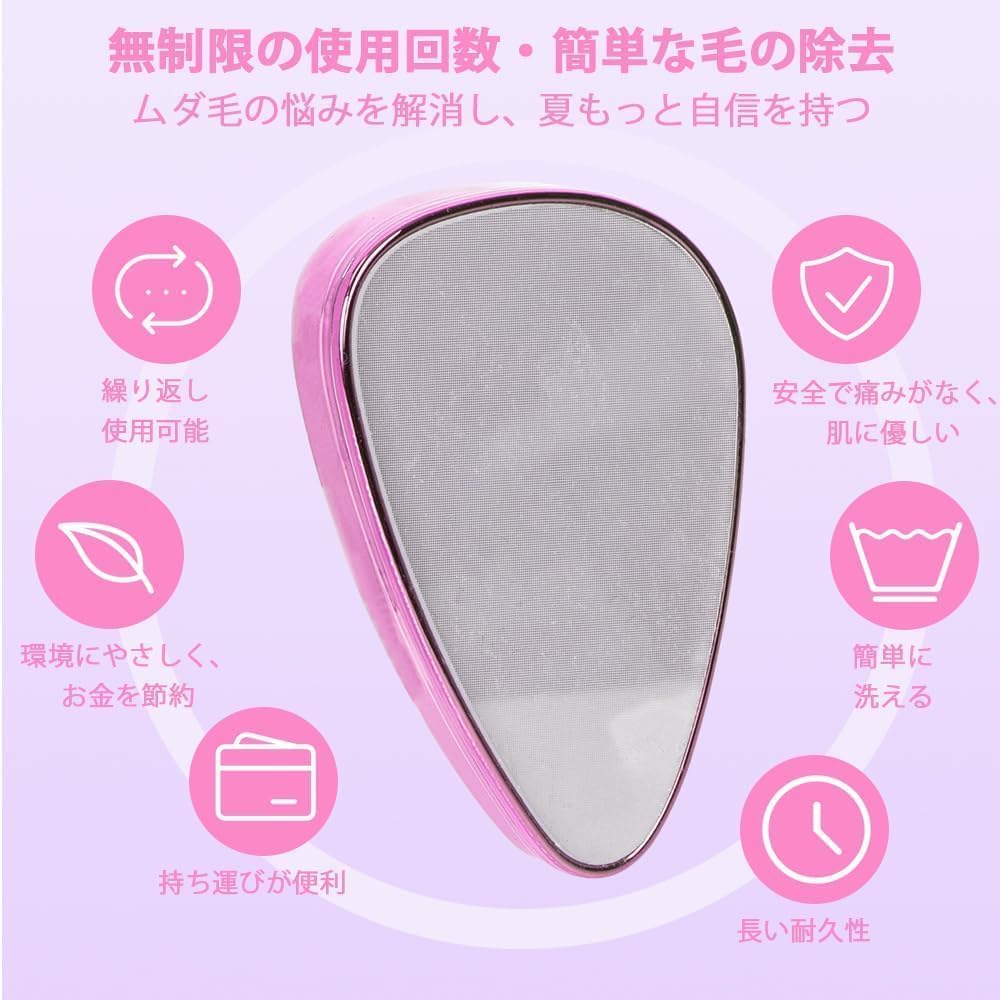 Epilator, Simple Rubbing, Painless, Small, Lightweight, Crystal Hair Eraser, Exfoliating, Home Use, Physics, Reduces Speed, Light Beauty Device, Easy to Clean, Reusable Unisex, Home Use, Business