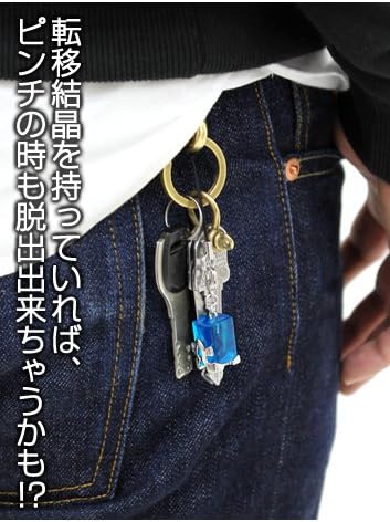 ソードアート・オンライン 転移結晶 チャームストラップ