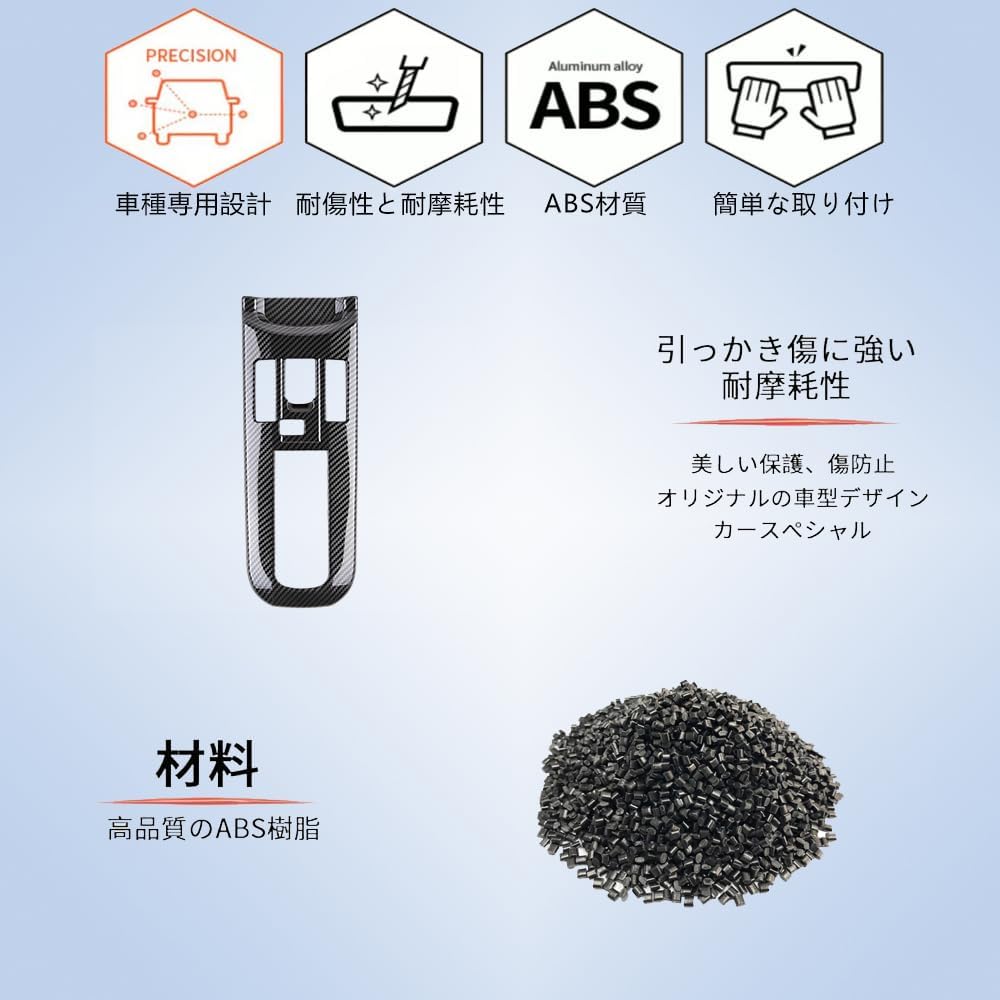[GIKAKU] Toyota Prius 60 Series Exclusive Accessory Parts Shift Lever Panel PRIUS 60 Series Interior Panel Dress Up Interior Parts Garnish (Carbon Style)