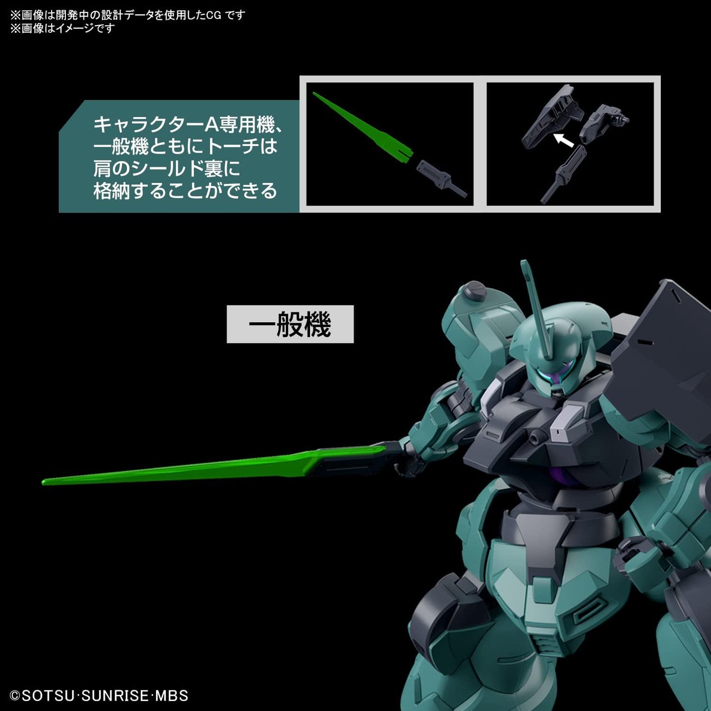 HG Mobile Suit Gundam The Witch from Mercury Dilanza (General Use Machine/Lauda Custom Machine) 1/144 Scale Pre-colored Plastic Model Ages 8 and Up {Main body, Stickers, Instruction manual}