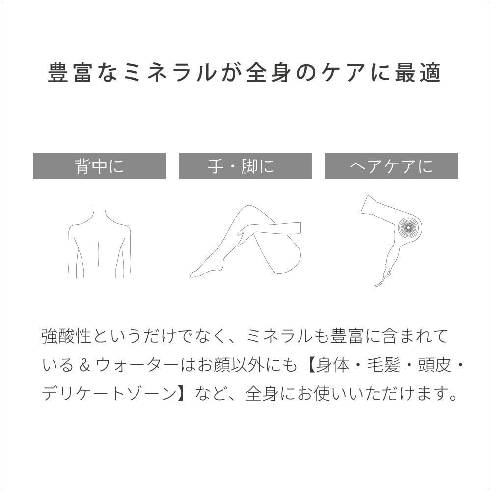 EVERYSKIN & Water, 5.3 fl oz (150 ml), Strong Acidic Water, Natural Water, Healthy Skin, Lotion, Made in Japan, Sensitive Skin, Dry Skin, Atopic, Acne, Whole Body, Sweatrash, Infants, Rough Skin, pH