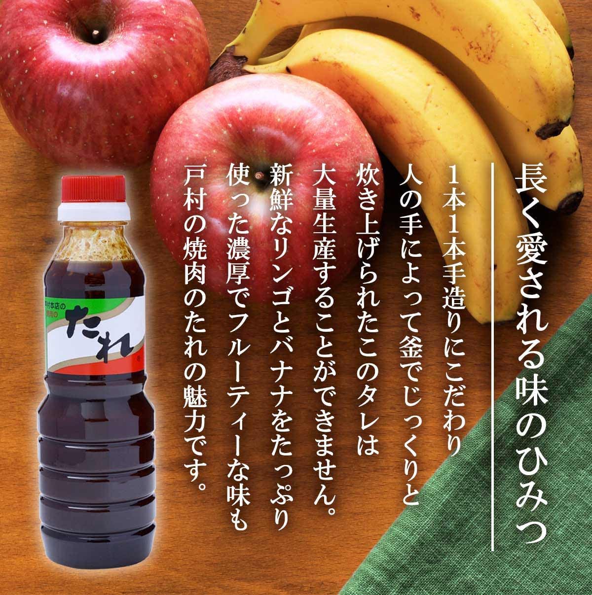 Tomura Foods Tomura Main Store Yakiniku Sauce 14.1 oz (400 g) x 4 Bottles Miyazaki Prefecture Souvenir Gift Sauce