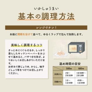 【The Store Where "Ika Shumai" Originated】Manbo Ika Shumai Daimaru 2 Boxes (A-2) (Frozen) Shumai, Baozi, Shumai, Siu Mai Gift, Chugen, Mother's Day, Father's Day, Food, Takeout, Gift Box Included, 2000