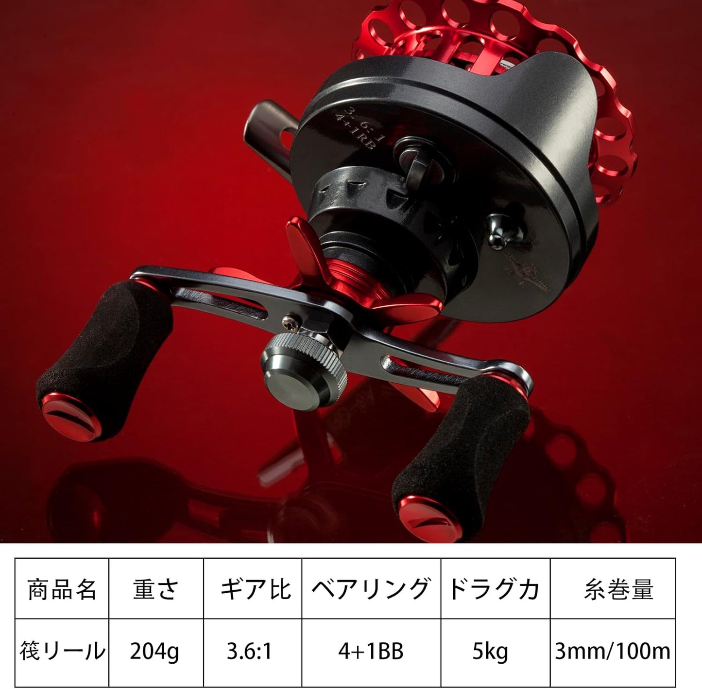 Chinu Reel, Fishing Raft Reel, Dropping, Black Sea Bream, Ice Snapper Fishing 4+1BB, Maximum Drag Force, 11.0 lbs (5 kg), Gear Ratio: 3.6:1, Clutch Included, Raft Fishing, Caset Fishing, Left Winding