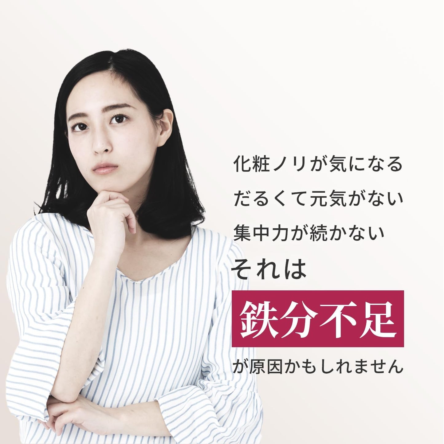 【240-Day Supply】 Iron Supplement 21mg, Domestically Produced, Iron Deficiency, Iron, Folic Acid, Sustained Release Iron Agent, Nutrition Functional Food, Vitanad+ (Vitanad+)