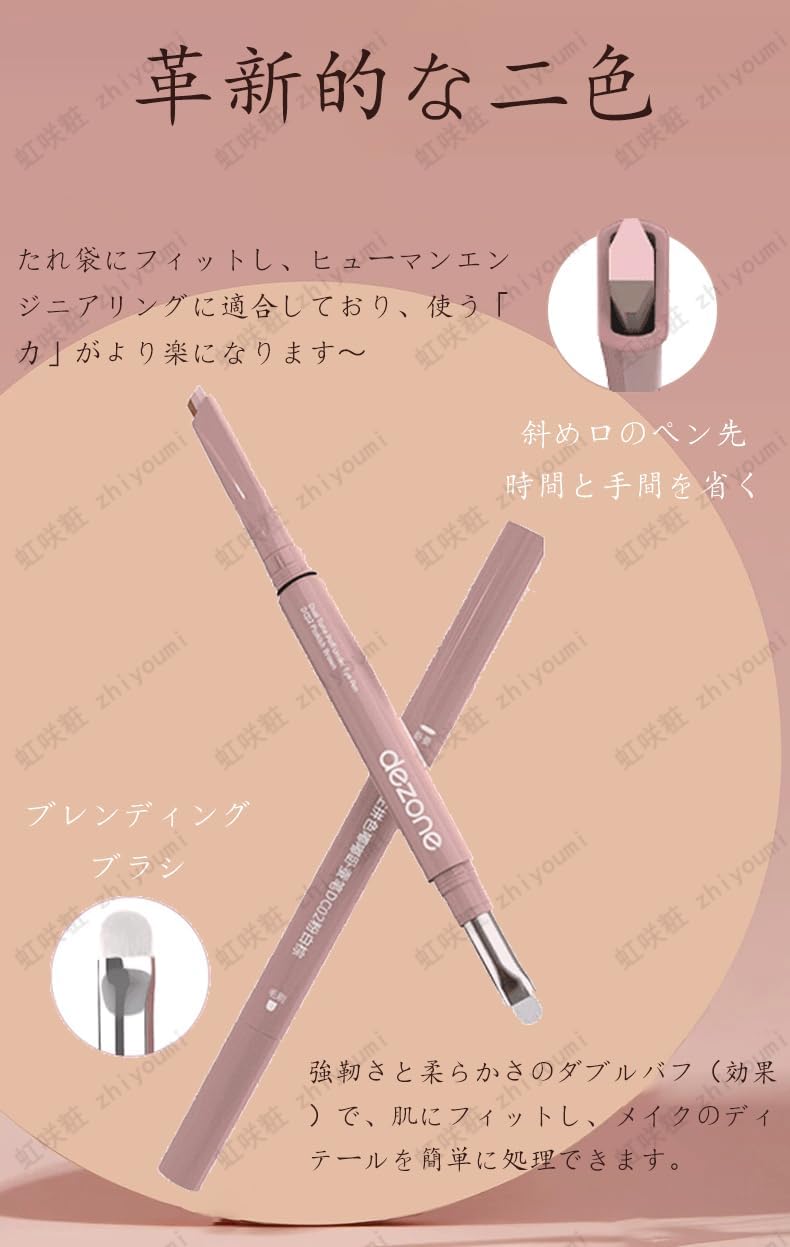 DEZONE Tear Bag Pen Double Color Highlight & Shading 2 in 1 Waterproof 3D Natural Tear Bag with Brush Pencil Eyeliner Makeup Stick Concealer