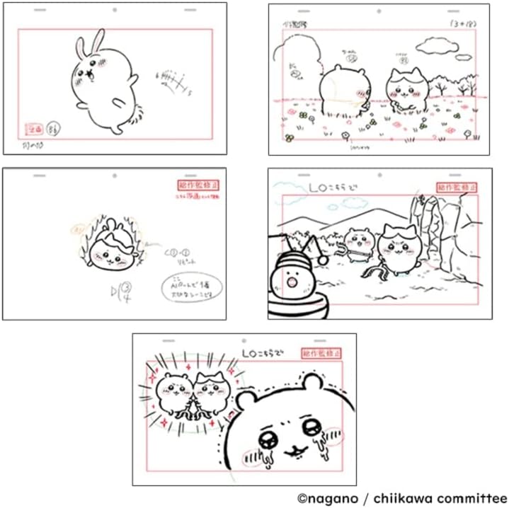 ちいかわ 豪華版 1 [Blu-Ray]