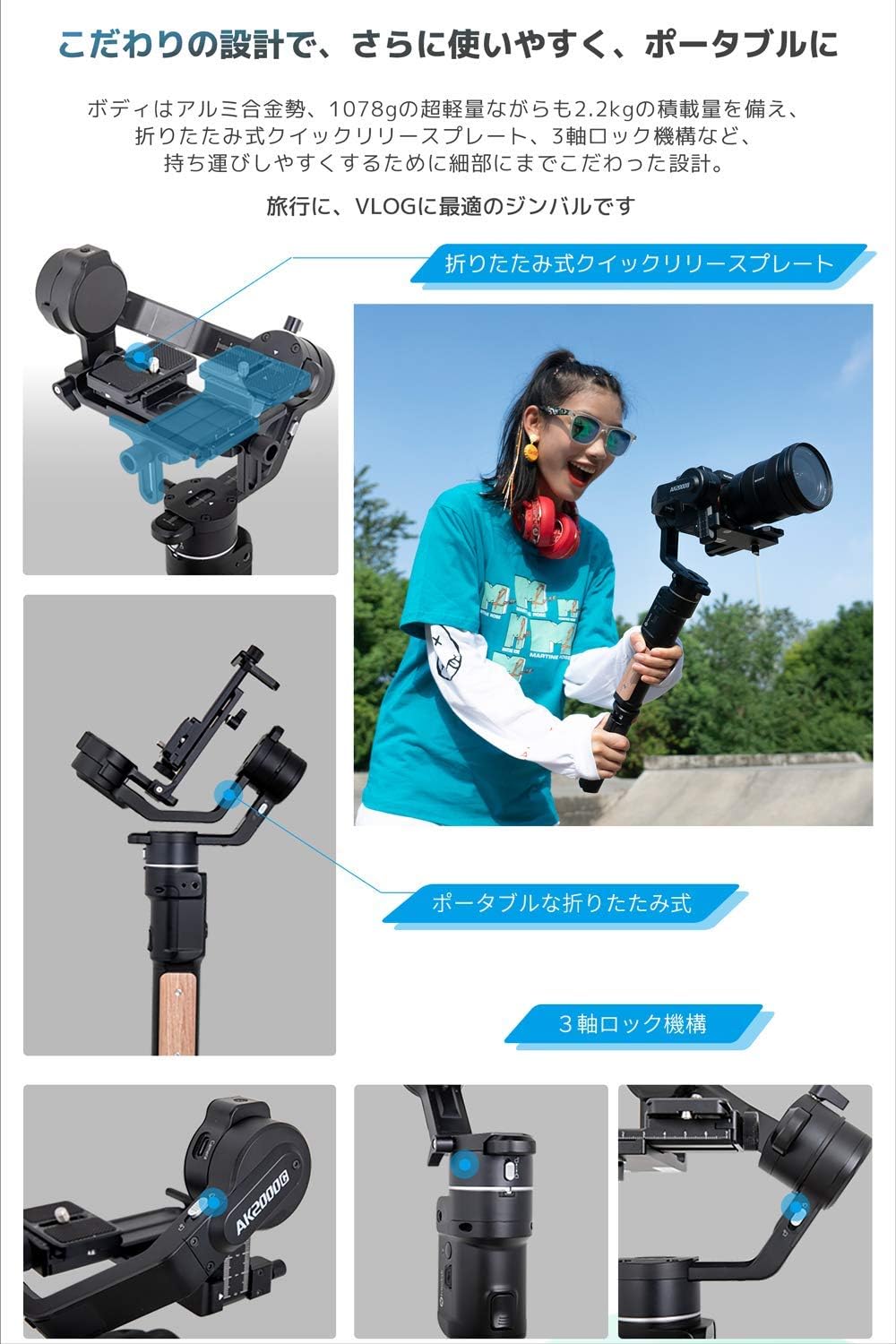 FeiyuTech AK2000C SLR / Mirrorless Gimbal, Load Capacity 4.9 lbs (2.2 kg), Touch Display, Compatible with Sony / Fujifilm / Canon, Nikon, Panasonic