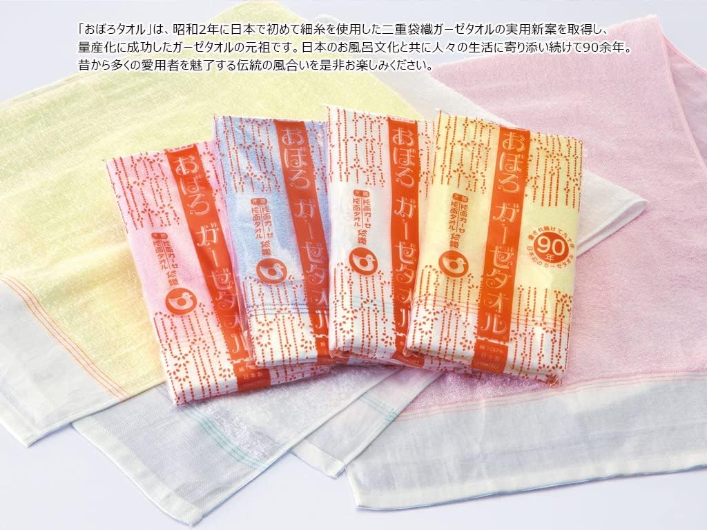Gauze Towel for 90 Years, Japan's First Gauze Towel, Established in 1881, Oboro Towel Co., Ltd. "Oboro Gauze Towel" 13.4 x 32.7 inches (34 x 83 cm), 100% Cotton, Made in Japan (Pink)