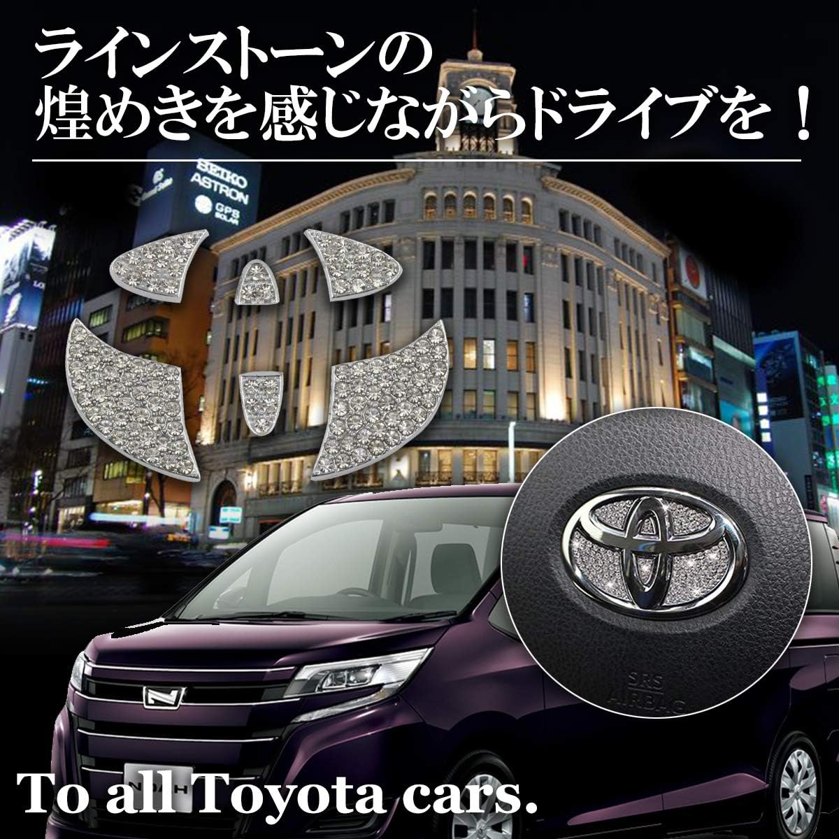 Negesu Compatible Toyota Toyota Steering Ornament Plate
