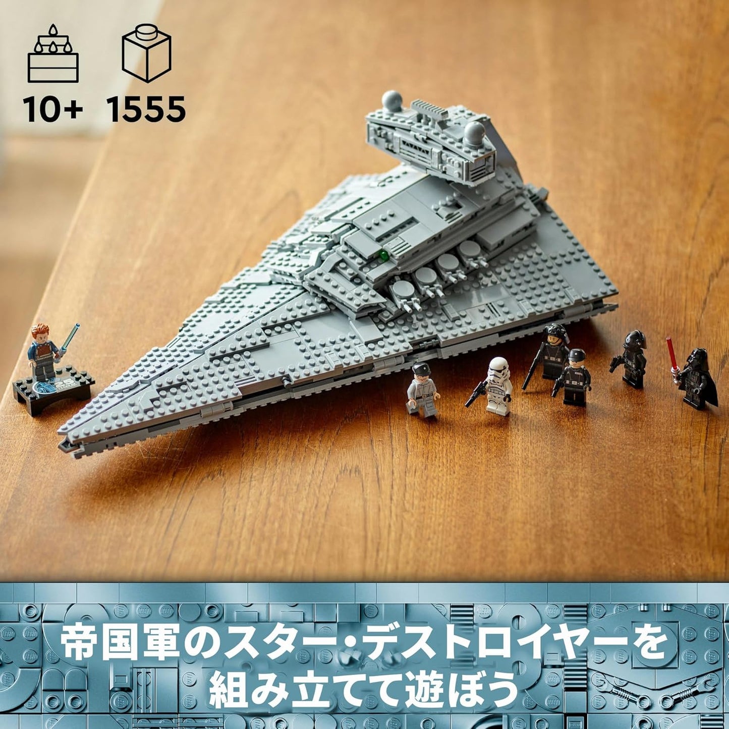 LEGO Star Wars 75394 Star Wars Toy Toy Present, Blocks, Boys, Girls, Kids, 9, 10, 11, 12, Elementary School Students, Popular, Star Wars