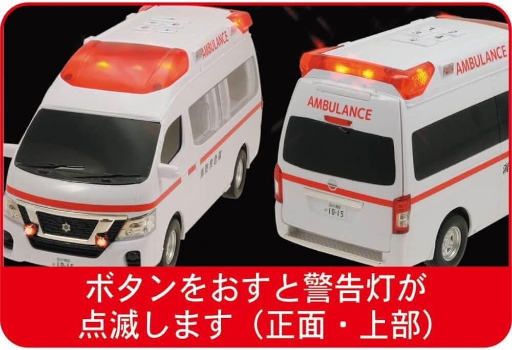 Toyco Nissan Sound Paramedic Ambulance