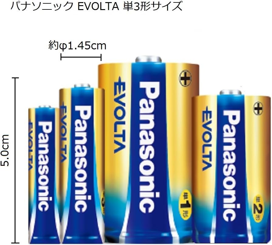 Panasonic Evolta LR6EJ/20SW AA Alkaline Batteries, Pack of 20