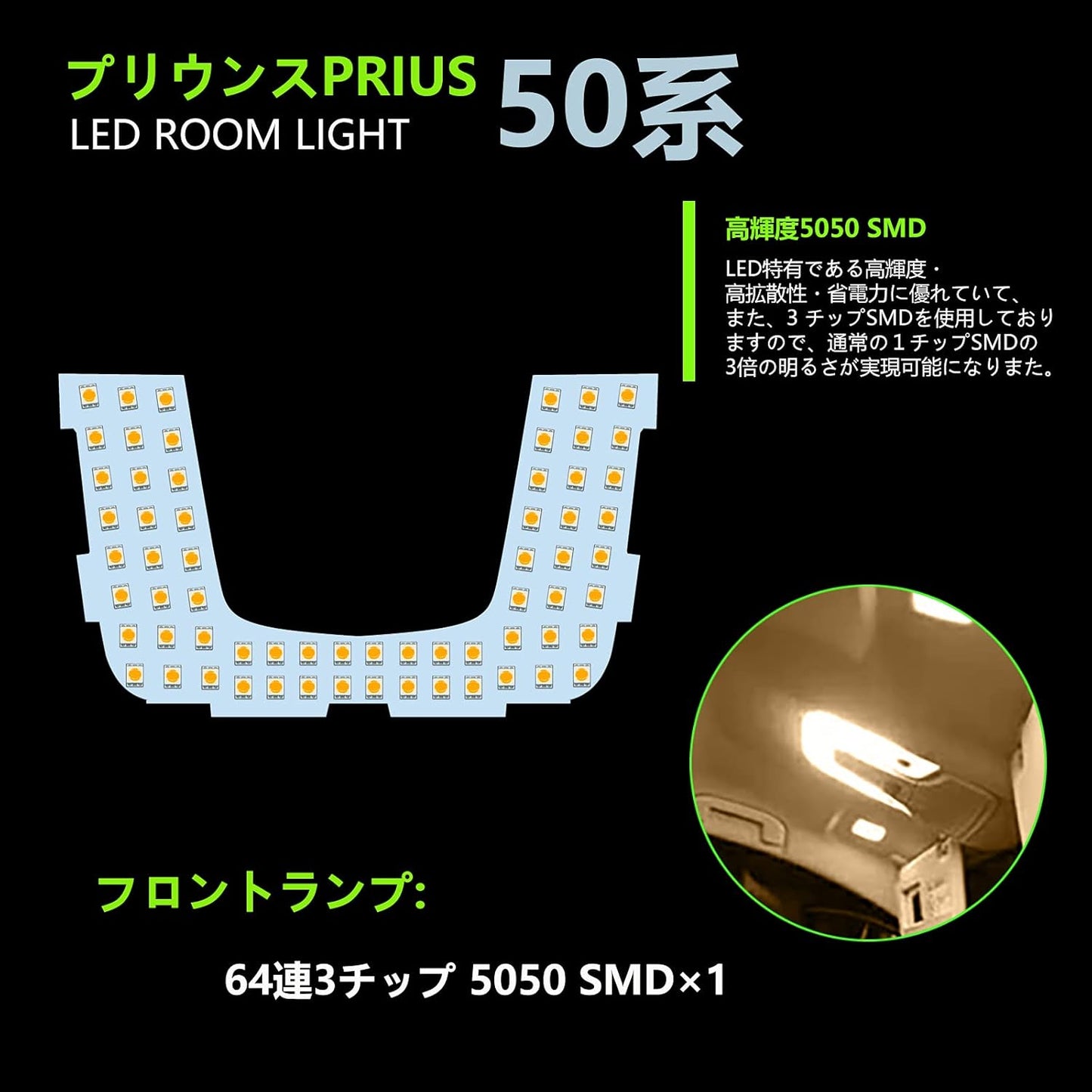 LED Interior Lamp, Light Bulb Color, Custom Design, 3,500 K, Burst Light, 126-Light 3-Chip 5050, Easy Installation, 7-Piece Set