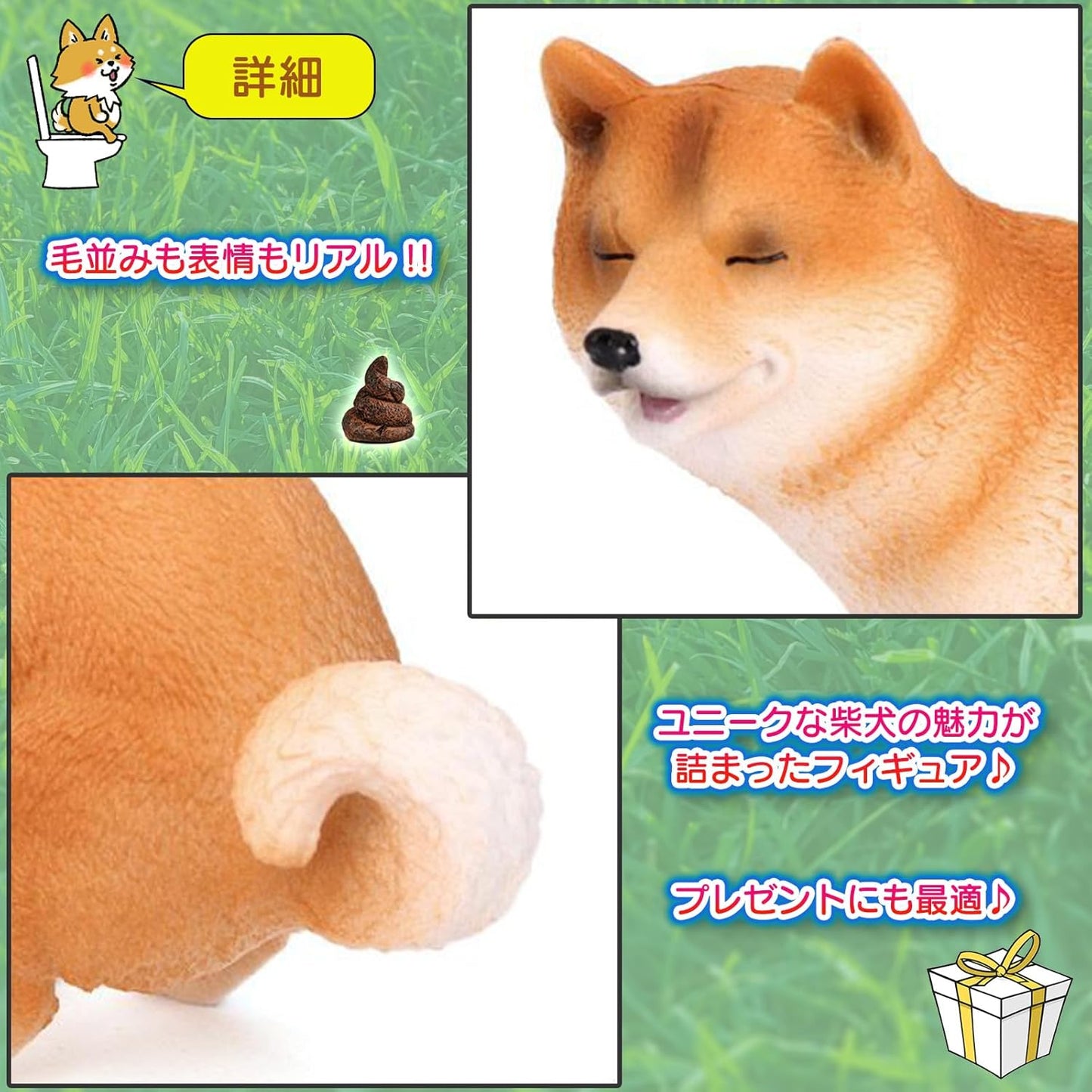 Avidora Shiba Inu Toy Poop Figurine Funny Goods Interior Poop Figure