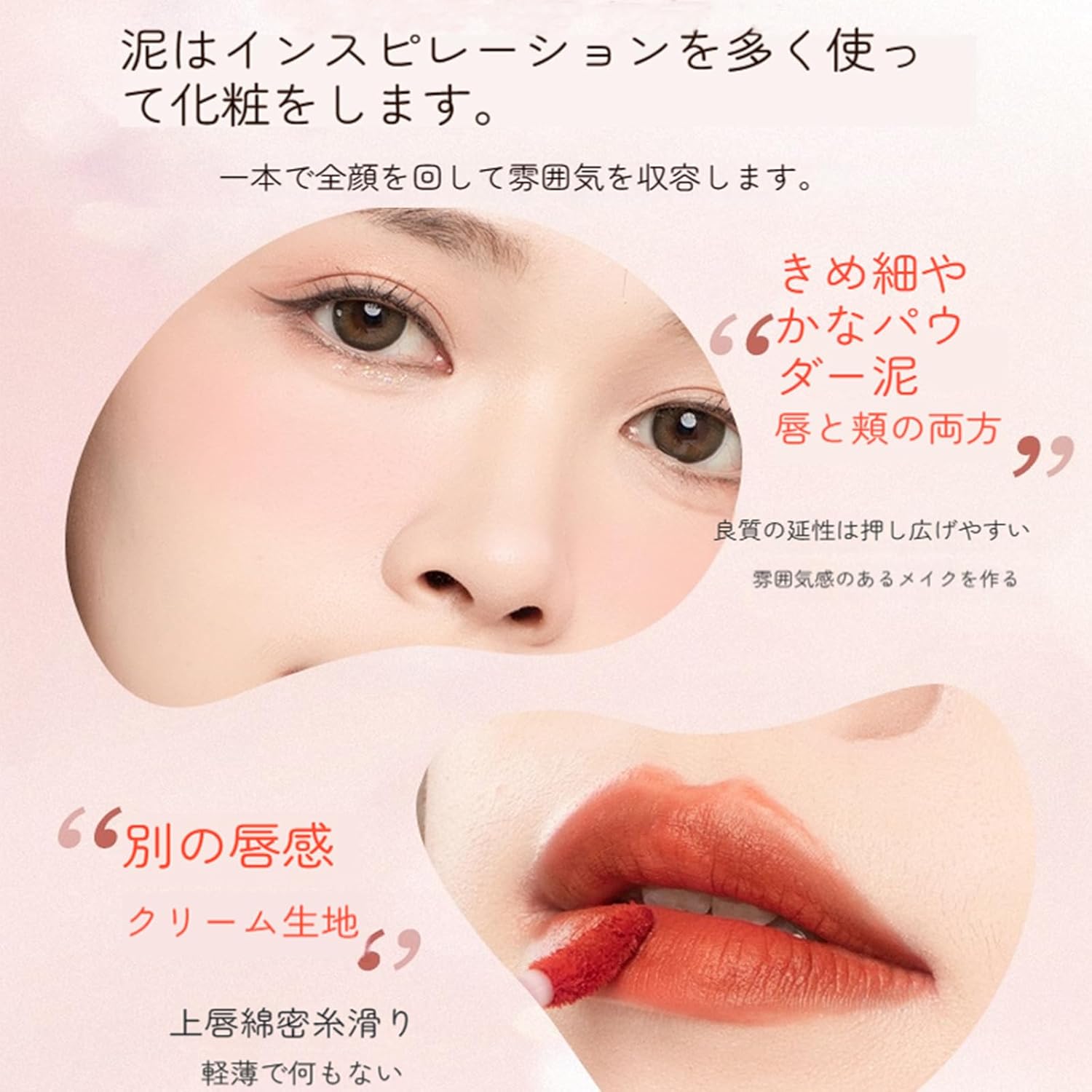 Lip Gloss, Watery Whitening Lip Gloss, Long Lasting Lip Gloss, Non-Stick Cups, No Fade (Sugar Color)