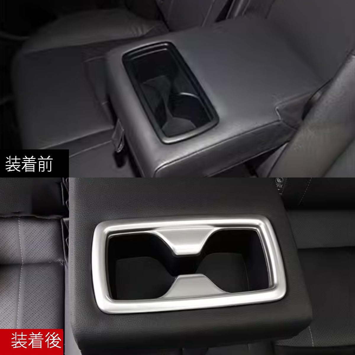 ZUNEIGUNG Harrier 4th Generation Harrier 80 Series Accessories Parts Cup Holder Garnish Second Cup Holder Cover Fits New Toyota Harrier Interior Parts Accessories ABS Resin 1 Piece (Silver [Matte