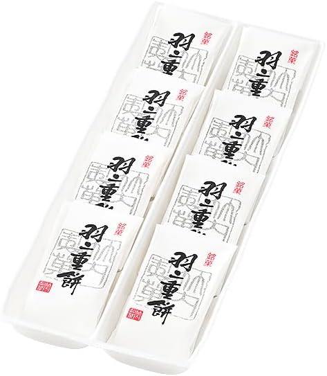 Habutae Mochi Small Pack Souvenir (8 pieces)