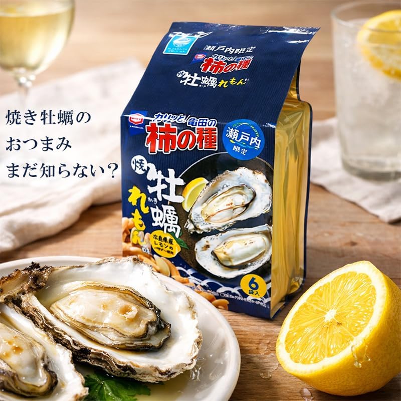 Setouchi Limited Kameda Persimmon Seeds, Roasted Oyster Lemon Flavor, 6 Bags, Lemon From Hiroshima Prefecture, Souvenir, Hiroshima