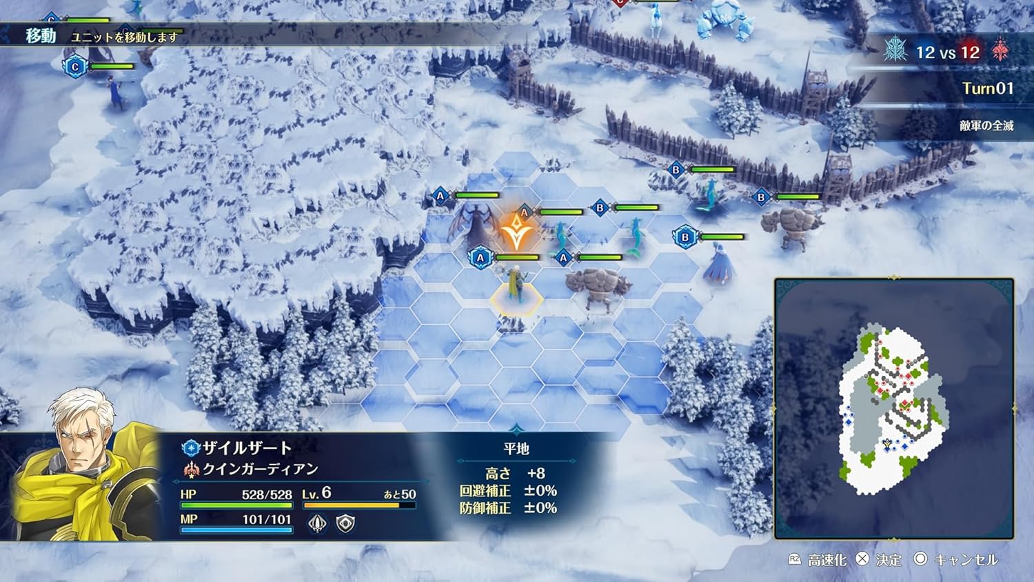 ブリガンダイン アビス Limited Edition -Switch2【特典】伝統盤戯『16むさし』-ABYSS edition-、キャラクタービジュアルブック、オリジナルサウンドトラックCD、河野純子氏描きおろし特装BOX 同梱 & 【早期特典】スターターガイドブック 同梱