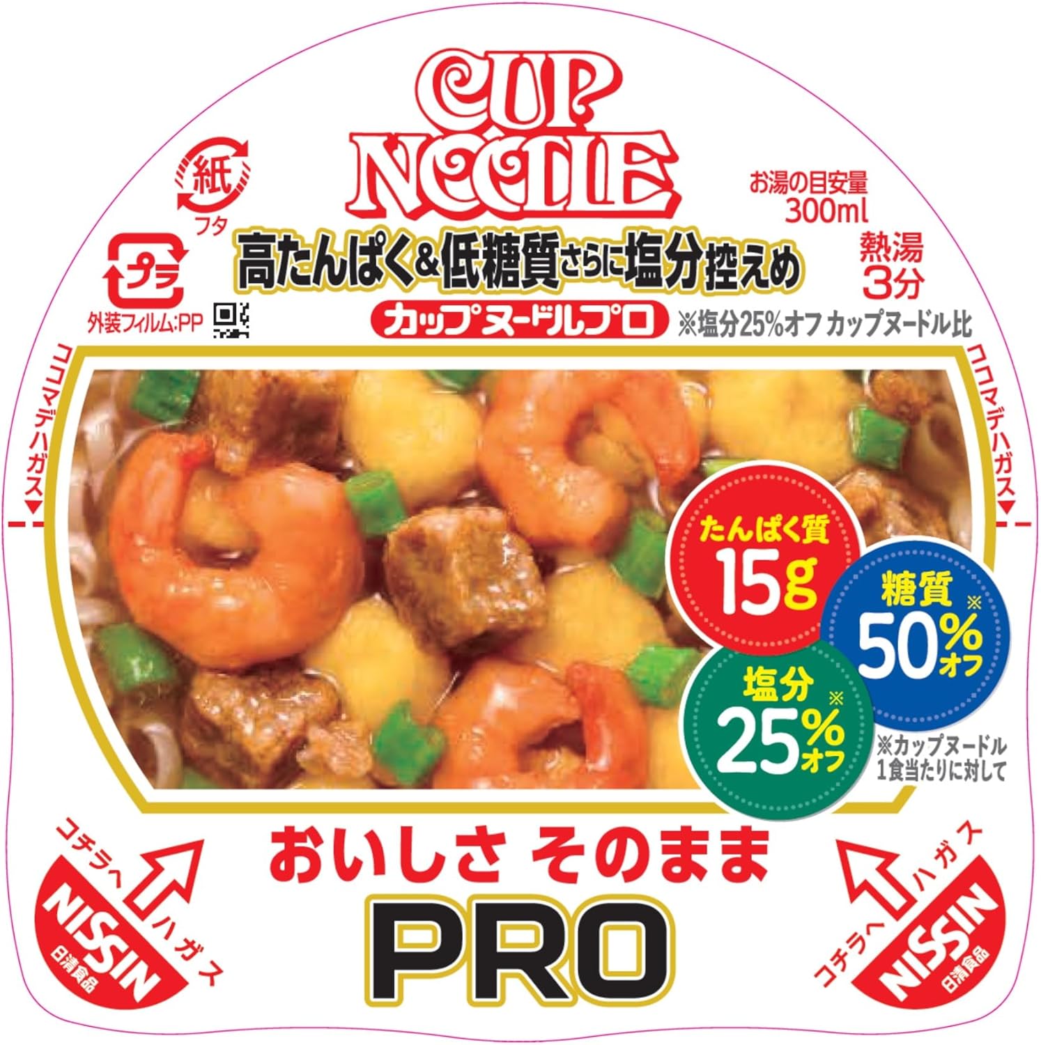 Cupnoodle PRO High Protein & Low Sugar Content and Low Salt Content (Delicious Tasty) Nissin Foods Cup Noodles, 2.6 oz (75 g) x 12 Packs