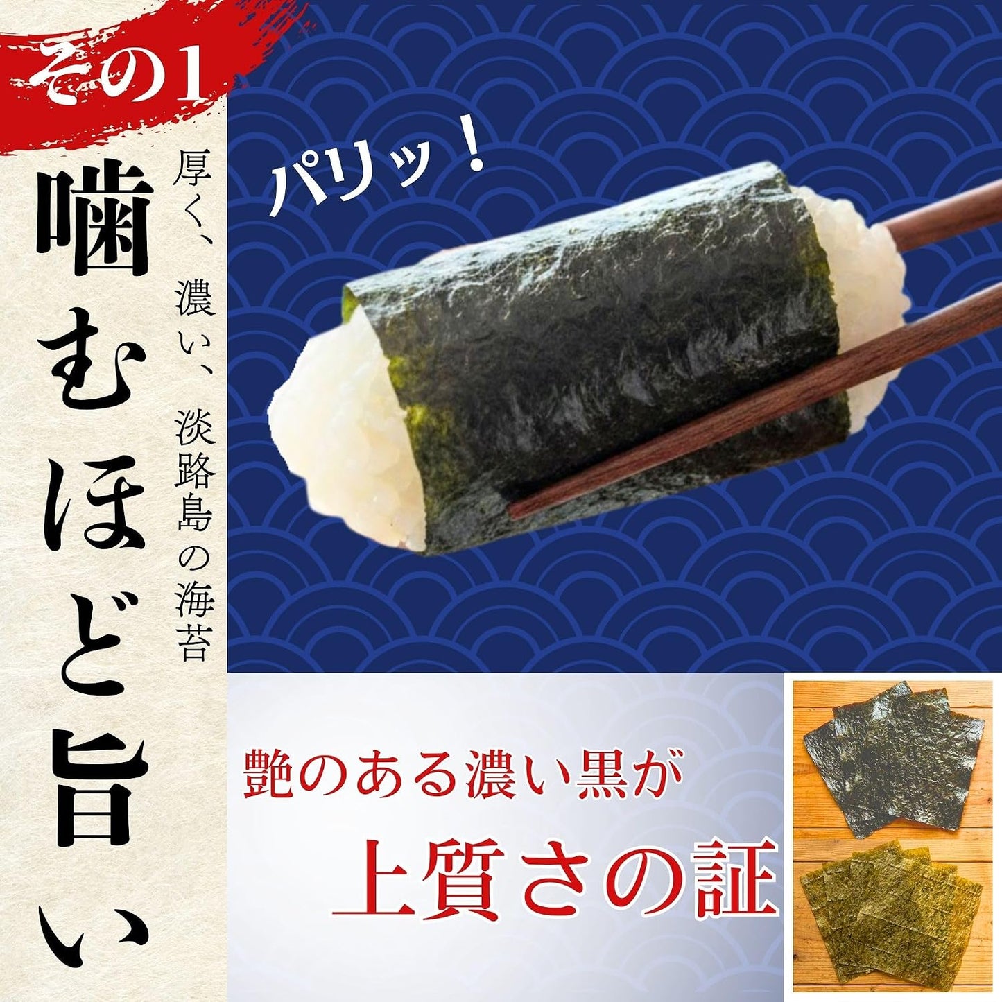 Seasoned Tanji Seaweed [Crispy and Thick Gift of the Sea] Seasoned Sale, Rice Companion, Aji Ori, Flavored Seaweed, PET Included, 48 Sheets (1 Piece)