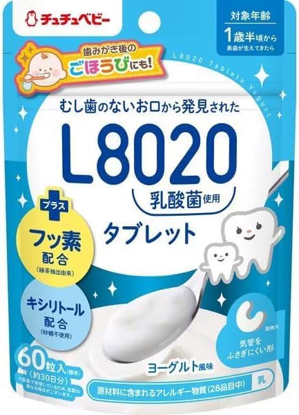 [Set of 3] L8020 Lactic Acid Bacteria Tablets, 60 Tablets, Yogurt Flavor, Kyoho Flavor, Amaou Strawberry Flavor (Set of 1 each)