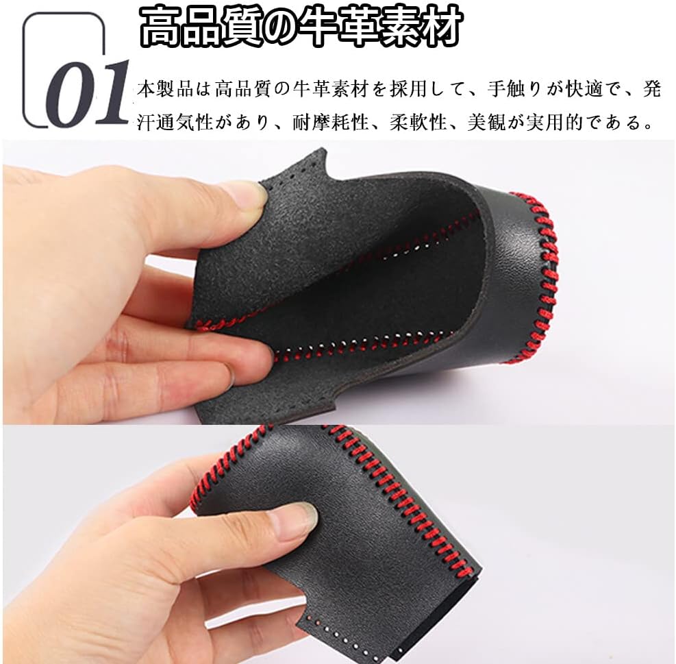 Genuine Leather Shift Knob Cover, Custom Interior Accessory, Scratch Prevention, Easy to Install, Vehicle-Specific Design, Black with Orange Stitching (See Compatible Vehicle Models)