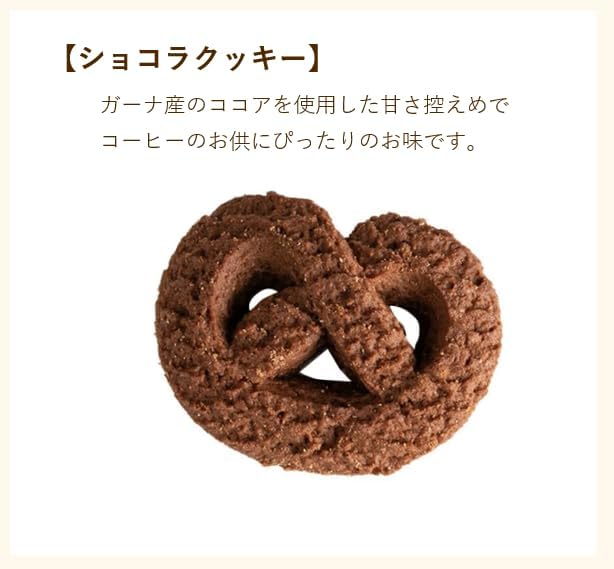 Shoei-do Seika Kobe Cookie Gift Set - Western-style Cookies, Baked Goods, Assorted Gift (KCG-5)
