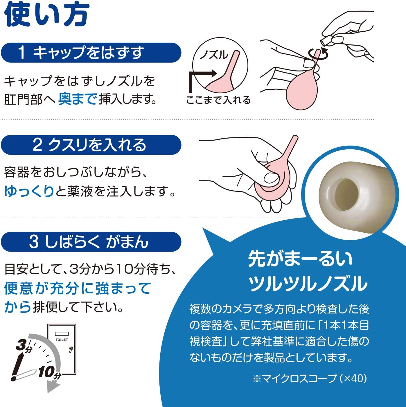 【第2類医薬品】イチジク浣腸40 40g×10
