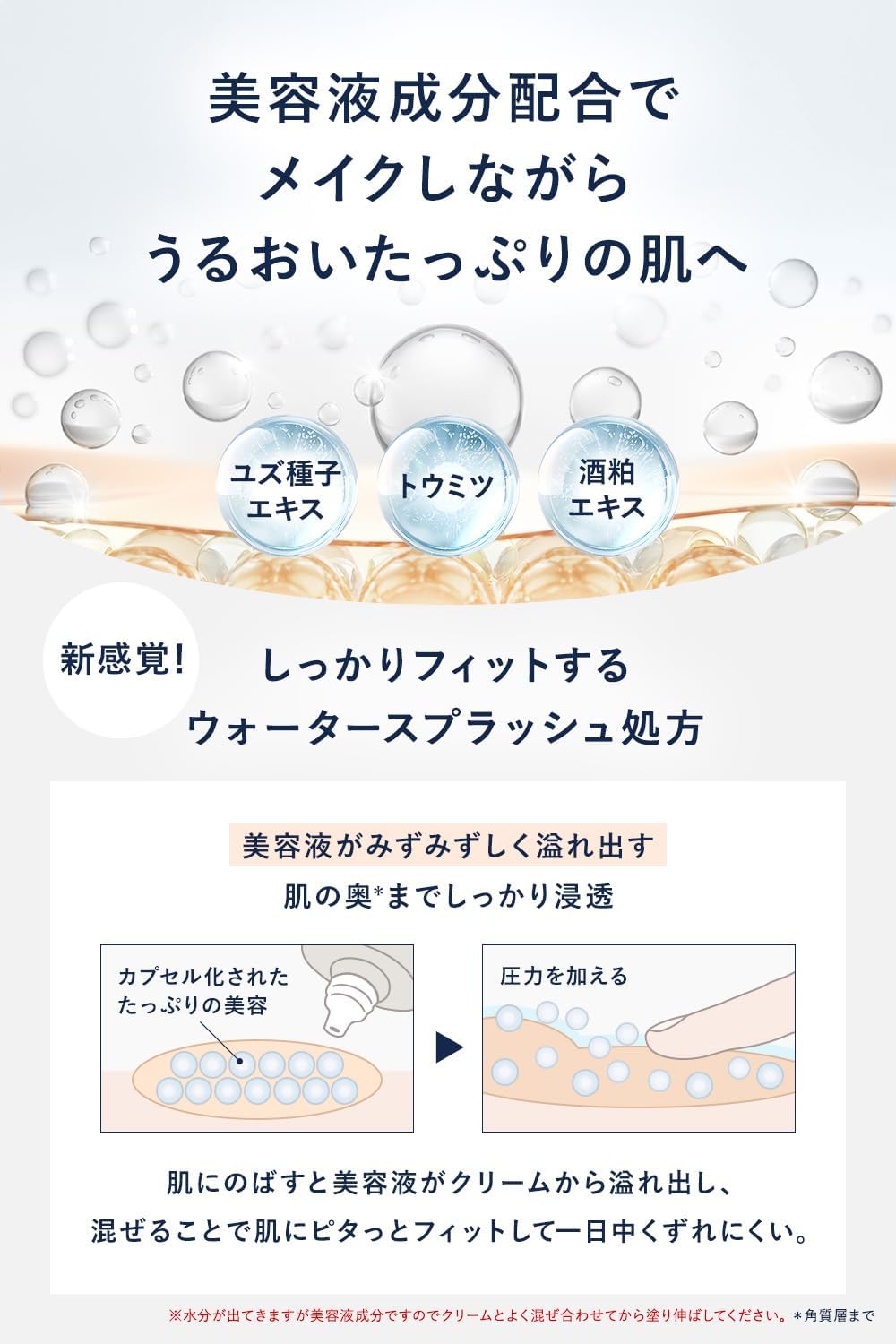 UNITED ARROWS BEAUTY LASTING BB CREAM NATURAL UNITED ARROWS BEAUTY