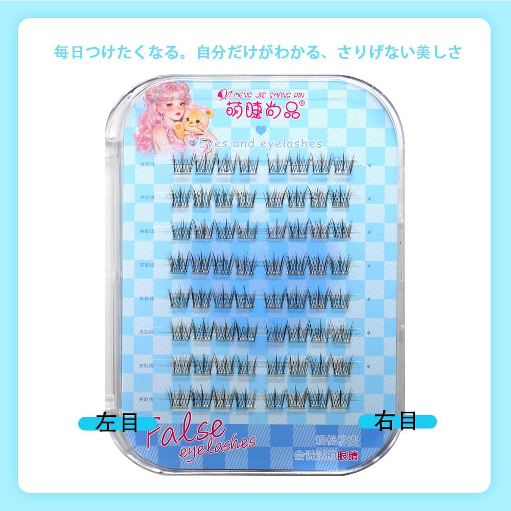 False Eyelashes, Popular (Y-03 Upper Eyelashes)