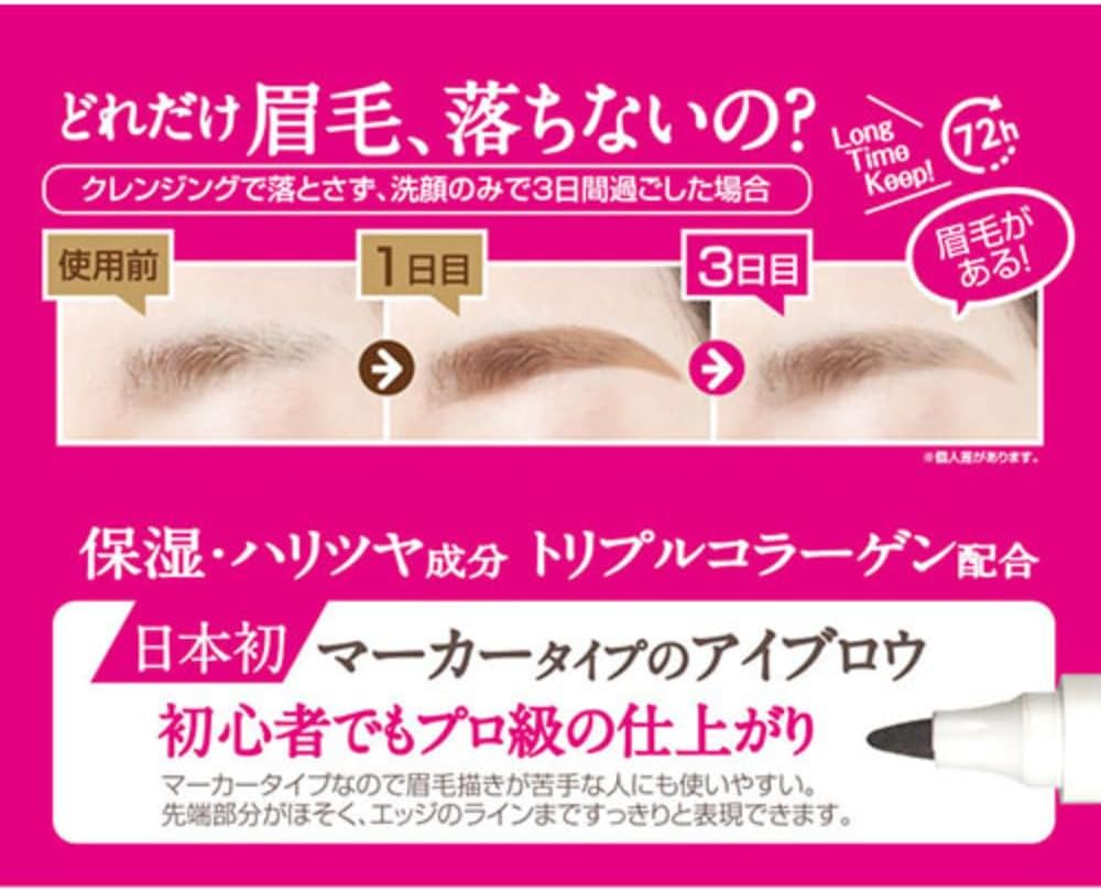 Beemayu Tint Pen, Charcoal, 0.1 fl oz (3 ml), Set of 2, Eyebrow Tint, Waterproof Korean Cosmetics