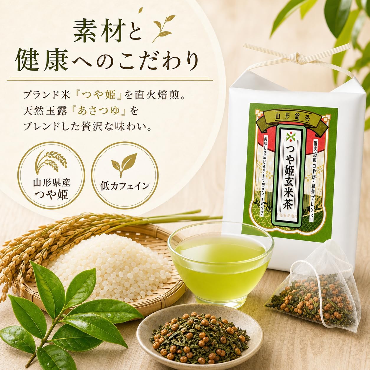 Kuwanaen Honten Chakura Brown Rice Tea Bags, 0.1 oz (3 g) x 10 Bags, Made in Yamagata Prefecture, Made in Japan, Made in Cold Brew and Hot Water