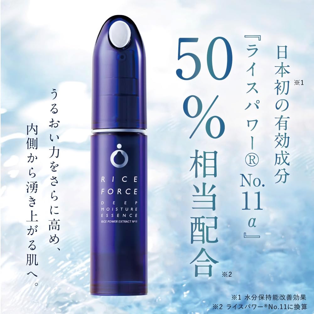 Rice Power No.11 Rice Power No.11 Moisturizing, Highly Moisturizing, Dry Skin, Sensitive Skin