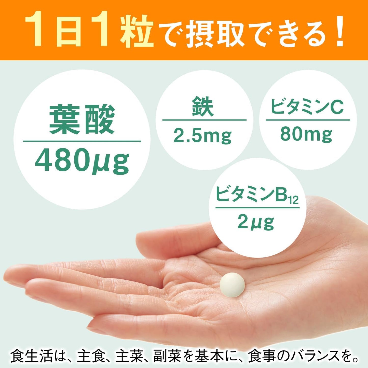 Dear-Natura Style Folic Acid, 90 Capsules (90 Days) Asahi Supplement, Produced in a Domestic Factory, 1 Capsule Per Day Recommended, Pouch, Pre-pregnancy, During Pregnancy, Lactation Period, Iron