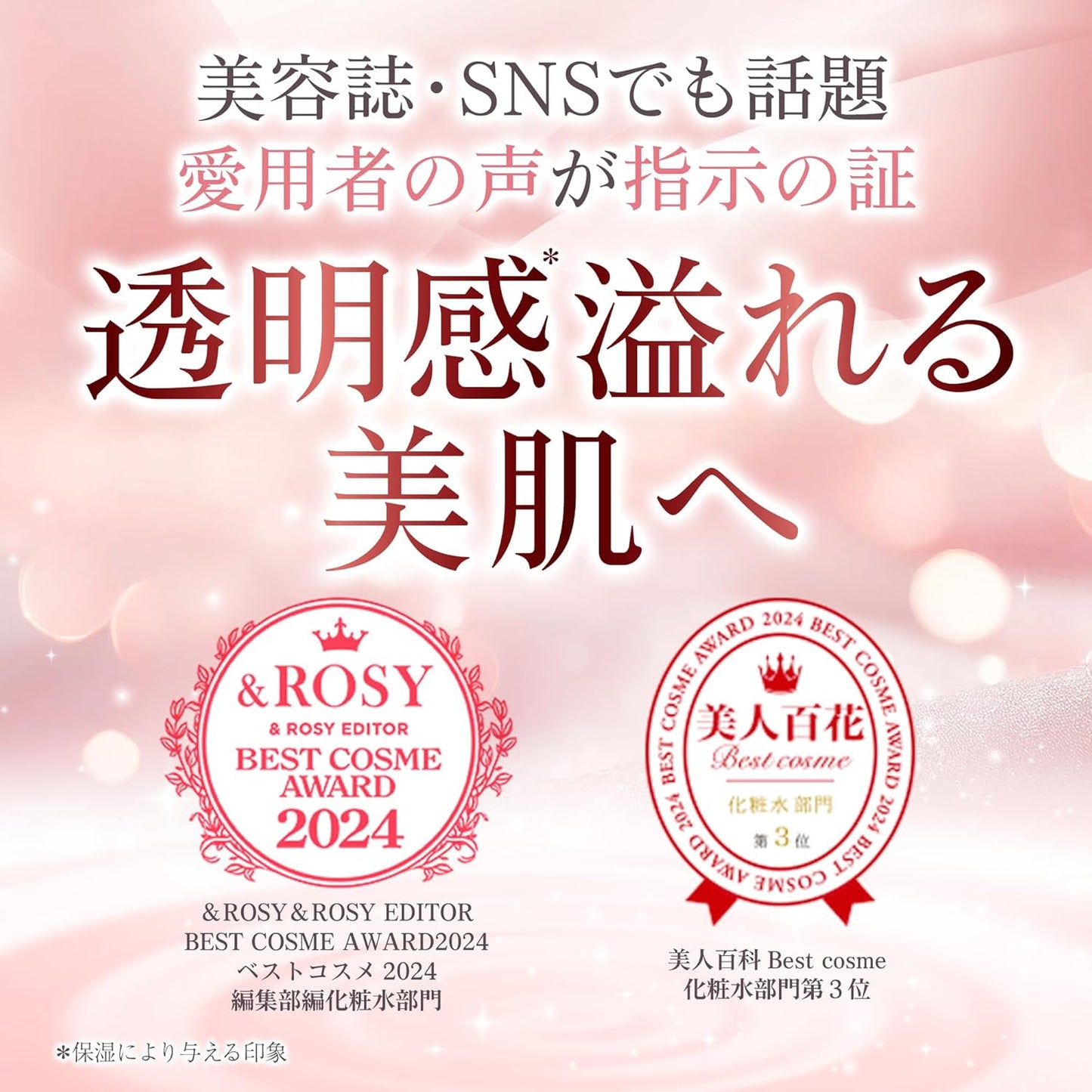 Yunth (Quasi-drug) Raw VC Whitening Lotion, 4.2 fl oz (120 ml) (Lotion, Cosmetics, Skin Care, Pores, Cosmetics, Beauty)