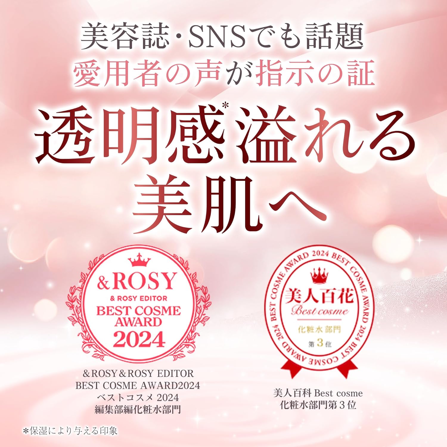 Yunth (Quasi-drug) Raw VC Whitening Lotion, 4.2 fl oz (120 ml) (Lotion, Cosmetics, Skin Care, Pores, Cosmetics, Beauty)