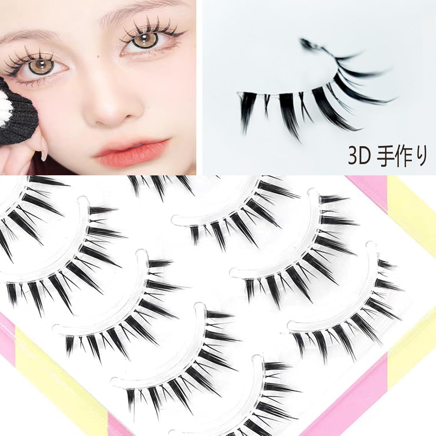 False Eyelashes, For Lower Eyelashes, Natural False Eyelashes, Handmade High Quality Fiber, Comfortable, 3D Feeling, Transparent, 3D False Eyelashes, Cute Eyelashes, Reusable, Lifelashes,