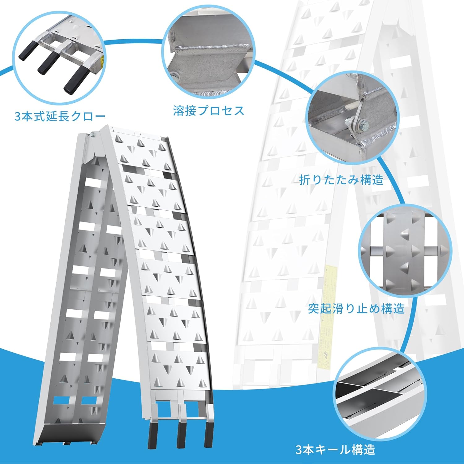 Aluminum Bridge Aluminum Ramp, Set of 2, Total Length 88.8 inches (225 cm), Width 11.6 inches (29.5 cm), Load Capacity 148.6 lbs (680 kg), For Ladder Rails, Motorcycles, Bicycles, Farm Equipment