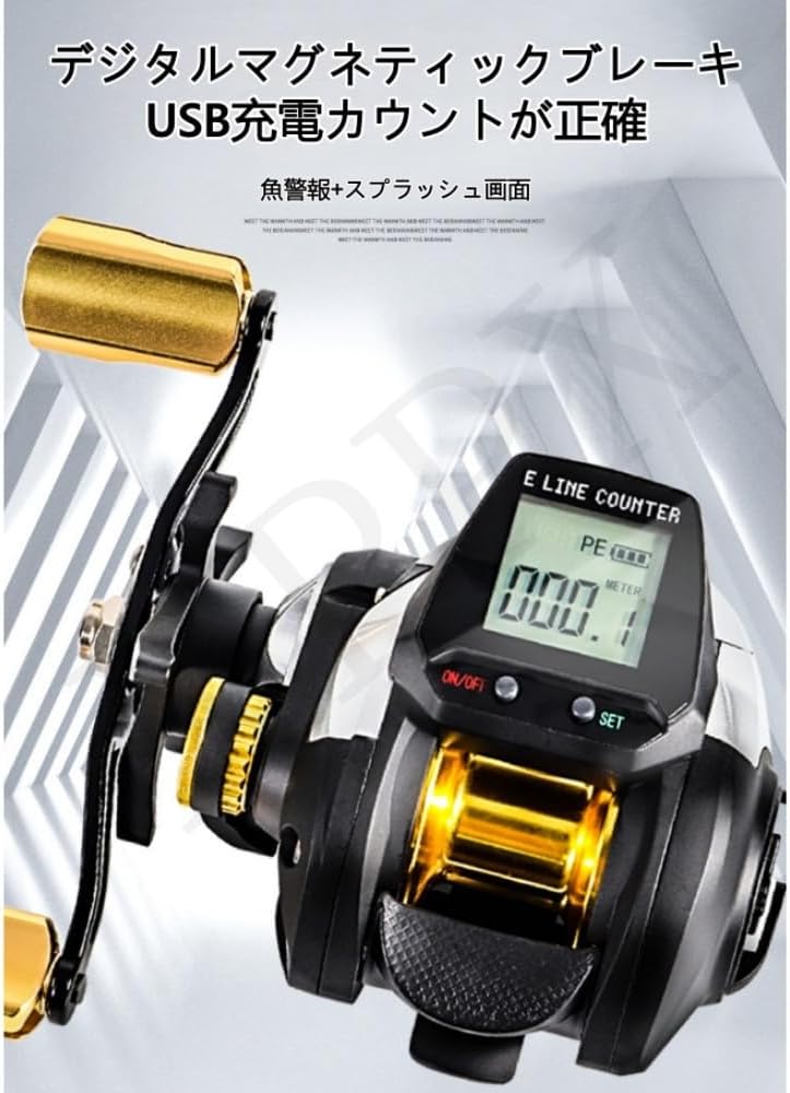 XPPX ベイトフィッシングリール 6.3:1 、USB充電 正確な魚群カウント ショットアラームシステム 、ギア比 デジタルフィッシングリール デジタルディスプレイ ルアーリール 防水設計 、野生釣りや海釣りの趣味に最適
