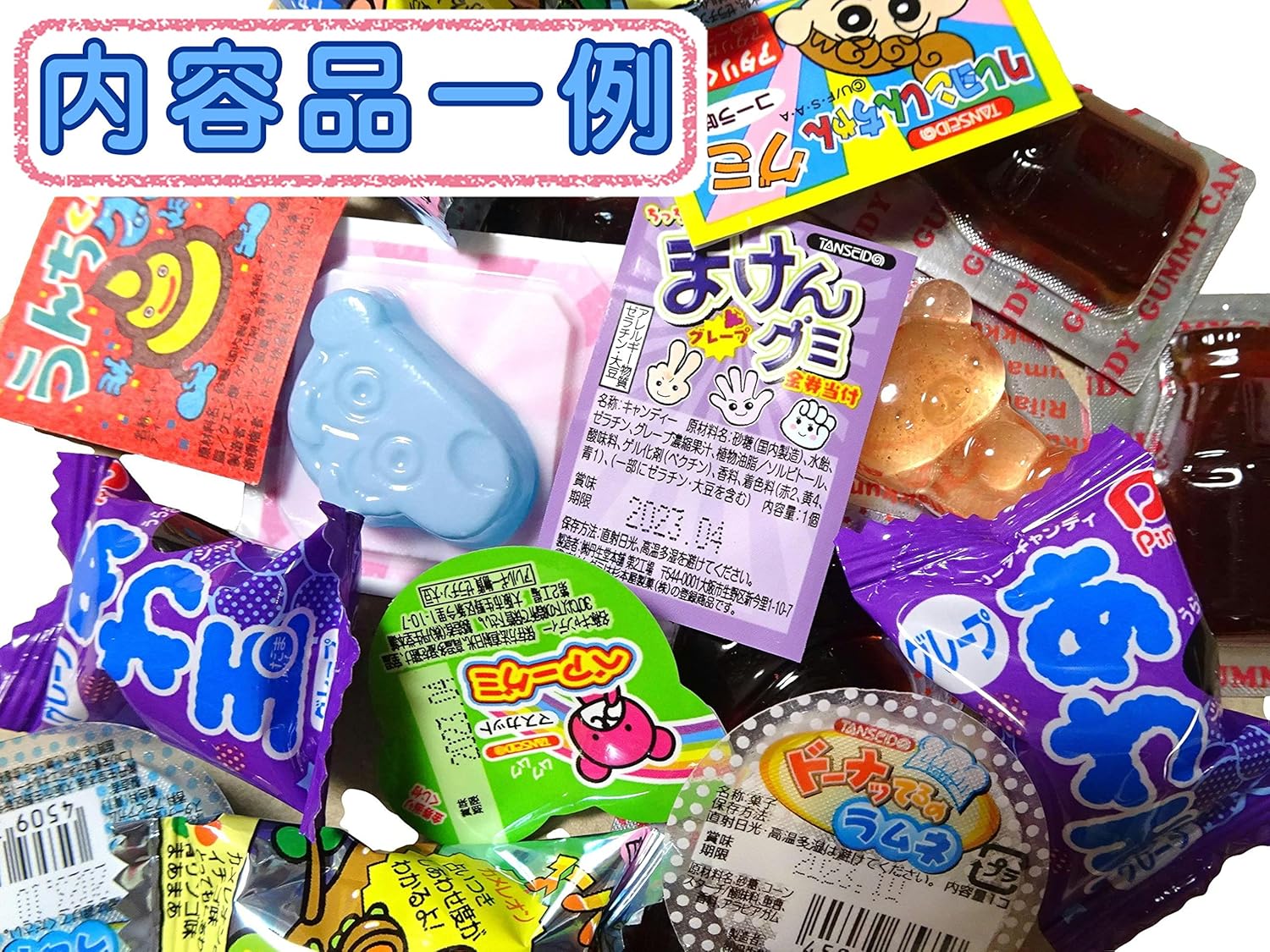 Dagashi Dagashi 70 Piece Assorted Set, Presents, Events, Prizes, Parties (Pikishimo Original Treasure Box) (Magical)