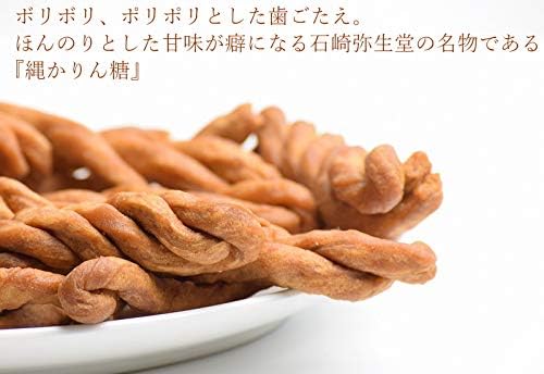 Rope Karintto, 7.1 oz (200 g), 2 Bags, Rope Karin Sugar, Ishizaki Yayoido, Aomori, Tsugaru Specialty, Handmade Flavor, Snacks, Tea, Japanese Sweets