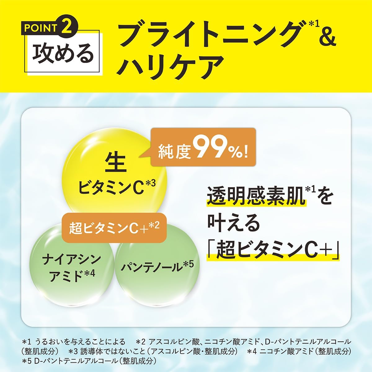 LDK the Beauty A Rated/Bestbuy Award: C+mania Medicated Power Clear C+ Enzyme Facial Cleansing Powder, Quasi-drug, Super Vitamin C+, 20 Packets